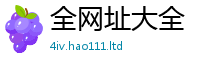2025新资料免费大全归王中王493333特马王中王